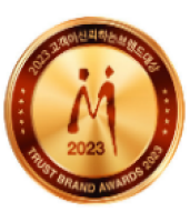 고객이 신뢰하는 브랜드 대상