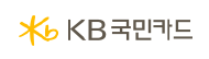kb국민카드