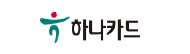 하나카드