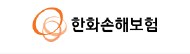 한화손해보험