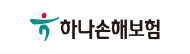 하나손해보험