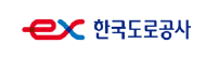 한국도로공사