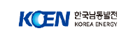한국남동발전