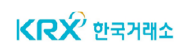 KRX한국거래소
