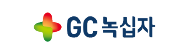 GC녹십자