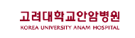 고려대학교안암병원