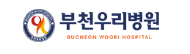 부천우리병원
